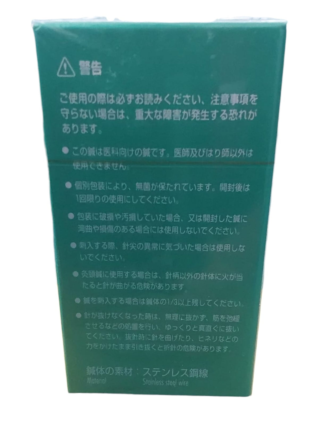 Caja de Agujas 500 Piezas WABBO Varios Tamaños.